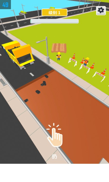 奇异槽脊游戏下载-奇异槽脊城市修路模拟器下载 v1.0.4 Тоглоомын зураг 1