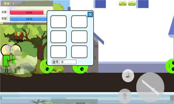 殴打伸手党游戏下载-殴打伸手党安卓版下载 v0.1.6 游戏截图 3