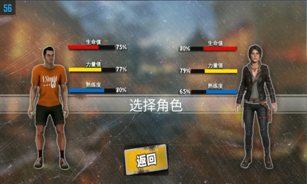 开心爱跑酷官方版下载-开心爱跑酷游戏下载 v1.1安卓版 游戏截图 2