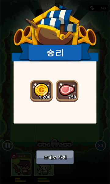 Heroship游戏下载-Heroship英雄飞船安卓版下载 v1.3.026 遊戲截圖 3