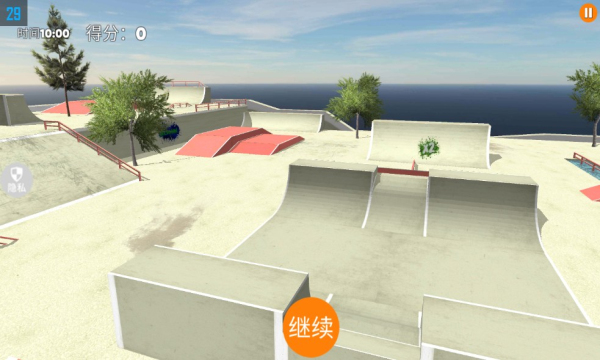 小兵滑轮跑酷游戏下载-小兵滑轮跑酷官方版下载 v1.0.0安卓版 Тоглоомын зураг 3