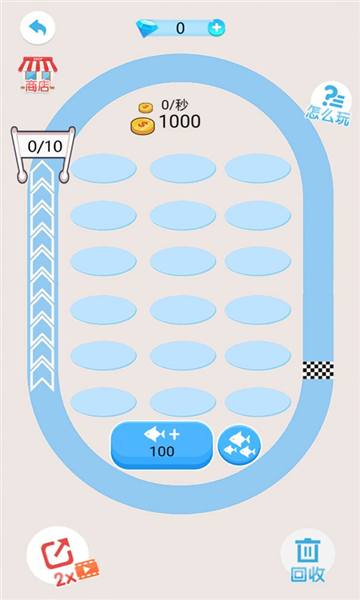 2048鲲来了游戏下载-2048鲲来了安卓版下载 v1.0.0 ئويۇن سۈرىتى 2