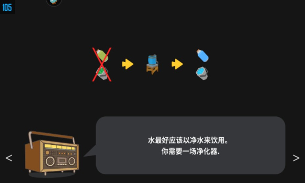 方块生存世界游戏下载-方块生存世界手机版下载 v1.0.1安卓版 游戏截图 3