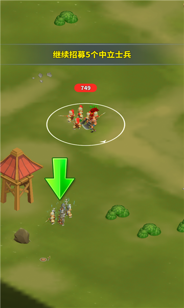 等我叫小弟游戏下载-等我叫小弟安卓版下载 v1.0最新版 게임 스크린샷 1