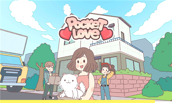 袖珍爱情游戏下载-PocketLove(袖珍爱情安卓版)下载 v0.1最新版 游戏截图 3