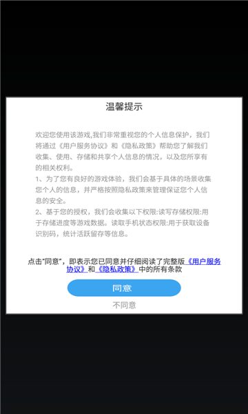 我是高跟鞋女王游戏下载-我是高跟鞋女王安卓版下载 v1.0最新版 游戏截图 1