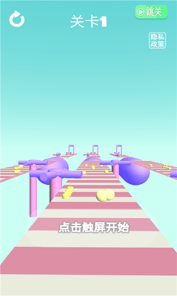 我是高跟鞋女王游戏下载-我是高跟鞋女王安卓版下载 v1.0最新版 游戏截图 2