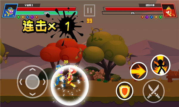 格斗超人联盟游戏下载-格斗超人联盟安卓版下载 v1.0.0 游戏截图 3