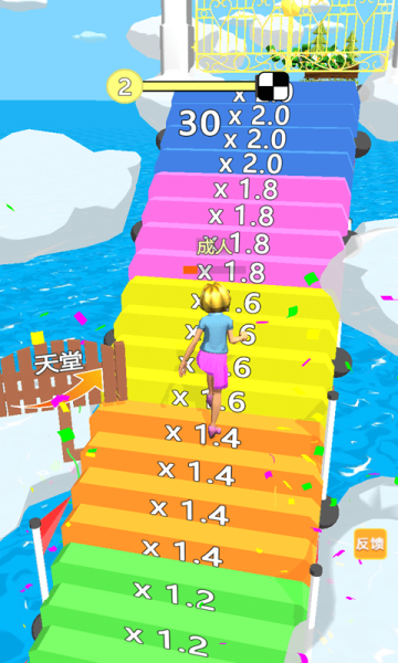 从小跑到大的游戏下载-从小跑到大手机版下载 v1.0.0 游戏截图 3