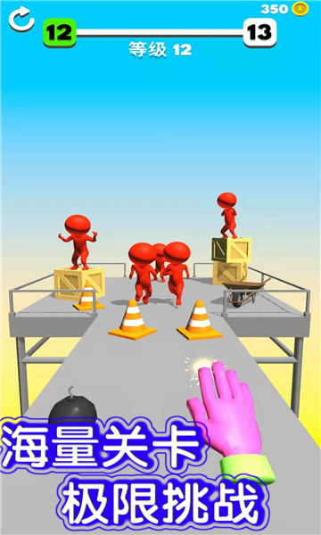 魔力指指官方版下载-魔力指指手机版下载 v1.3.2 게임 스크린샷 1