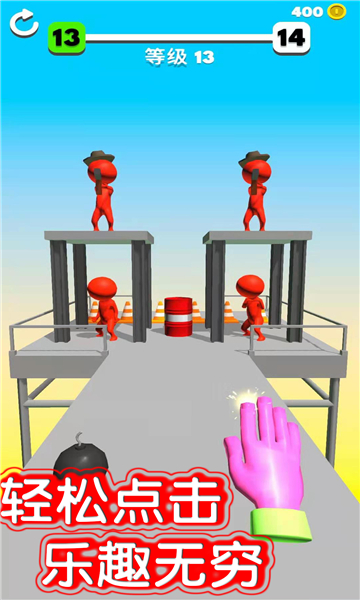 魔力指指官方版下载-魔力指指手机版下载 v1.3.2 게임 스크린샷 3