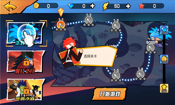 一波争霸游戏下载-一波争霸安卓版下载 v1.0.0手机版 ئويۇن سۈرىتى 2