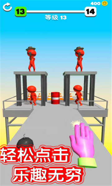 魔力指指游戏下载-魔力指指安卓版下载 v1.3.2最新版 게임 스크린샷 3