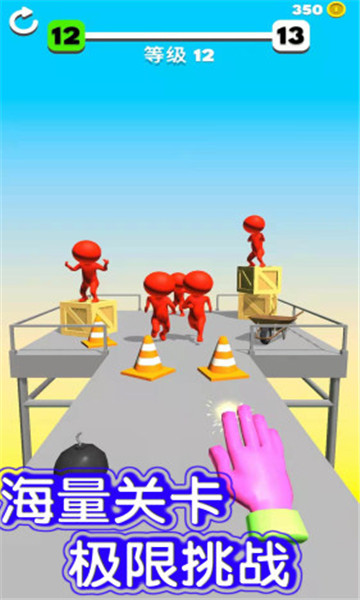 魔力指指游戏下载-魔力指指安卓版下载 v1.3.2最新版 게임 스크린샷 2