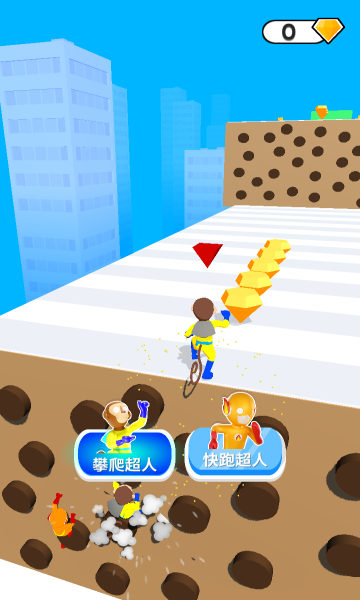 超人变变变游戏下载-超人变变变最新版下载 v1.2.0 རོལ་རྩེད་པར་རིས། 3