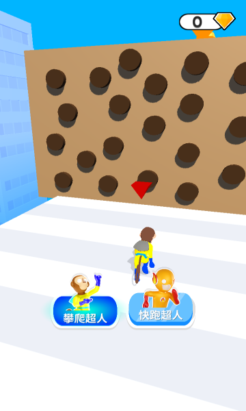 超人变变变游戏下载-超人变变变最新版下载 v1.2.0 རོལ་རྩེད་པར་རིས། 2