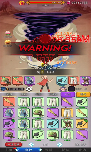 沙包大的拳头游戏下载-沙包大的拳头安卓版下载 v0.1 游戏截图 4