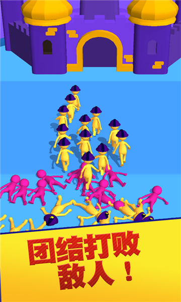 最强拼拼游戏下载-最强拼拼安卓版下载 v2.0.1最新版 游戏截图 3