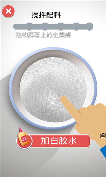 托卡小镇史莱姆游戏下载-托卡小镇史莱姆手机版下载 v1.0安卓版 游戏截图 2