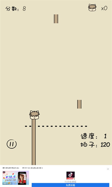 像只羊驼游戏下载-像只羊驼安卓版下载 v1.0 游戏截图 2