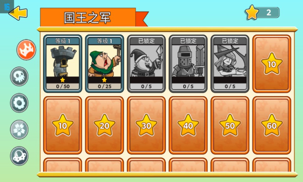 一起来拆塔游戏下载-一起来拆塔手机版下载 v1.0 游戏截图 1