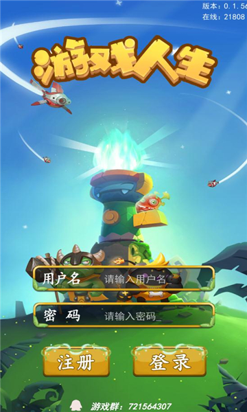 灵兽闯关游戏下载-灵兽闯关安卓版下载 v1.0官方版 游戏截图 3