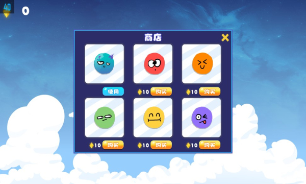 疯狂大碰撞游戏下载-疯狂大碰撞安卓版下载 v1.0 游戏截图 1