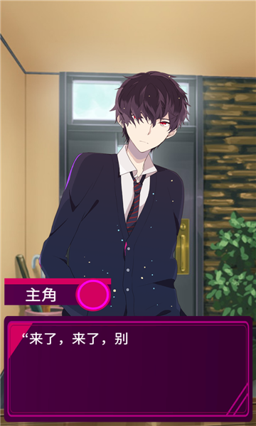 觉梦赛博游戏下载-觉梦赛博安卓版下载 v1.0手机版 게임 스크린샷 3