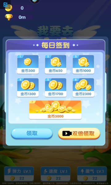 我要去太空游戏下载-我要去太空安卓版下载 v1.0 Тоглоомын зураг 2