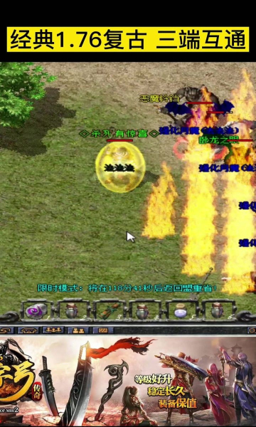 镇派群侠游戏官方下载-镇派群侠安卓版下载 v1.0.0 游戏截图 1