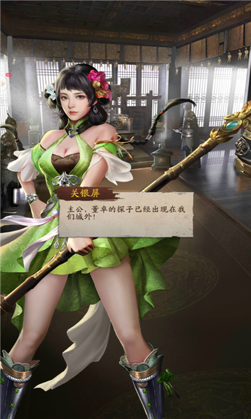 群英三消游戏下载-群英三消安卓版下载 v8.0.22最新版 ئويۇن سۈرىتى 4