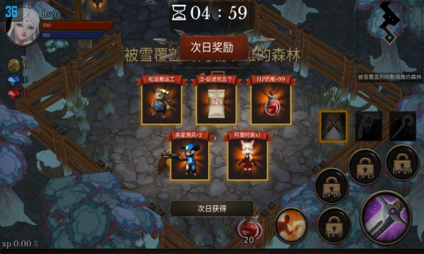 末日的希望游戏下载-末日的希望安卓版下载 v1.01 游戏截图 3