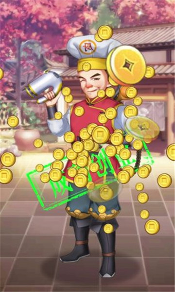 我在古代有条街游戏下载-我在古代有条街安卓版apk下载 v0.1最新版 게임 스크린샷 1