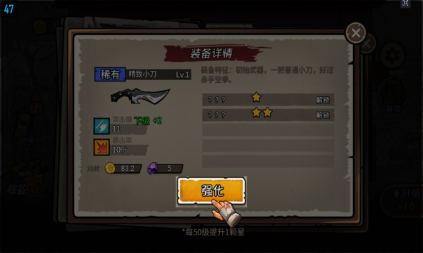 末日生存日记搜寻生机安卓版下载-末日生存日记搜寻生机游戏下载 v1.0 རོལ་རྩེད་པར་རིས། 2