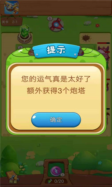 魔性小怪兽游戏下载-魔性小怪兽安卓版下载 v1.0 རོལ་རྩེད་པར་རིས། 1