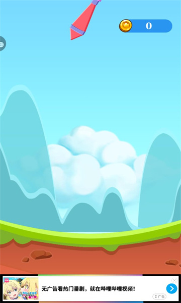 火箭炮达人游戏下载-火箭炮高手安卓版下载 v1.0.1 游戏截图 1