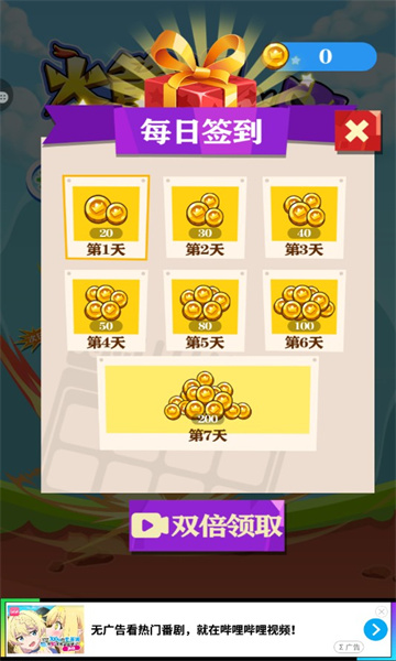 火箭炮达人游戏下载-火箭炮高手安卓版下载 v1.0.1 游戏截图 2