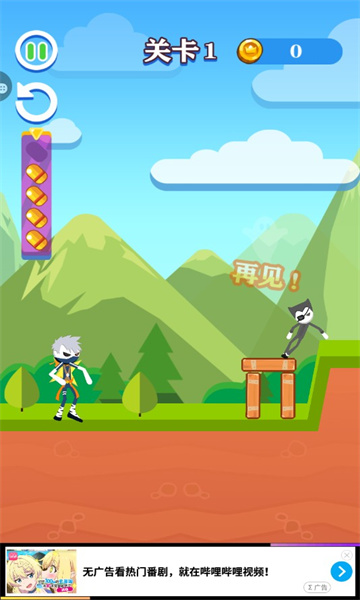 火箭炮达人游戏下载-火箭炮高手安卓版下载 v1.0.1 游戏截图 3