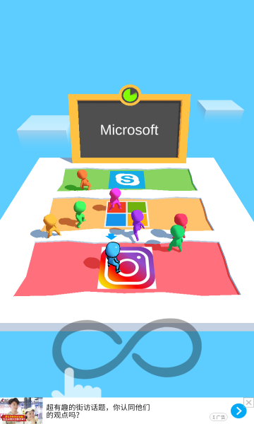 脑洞淘汰赛游戏下载-脑洞淘汰赛手机版下载 v2.0 游戏截图 3