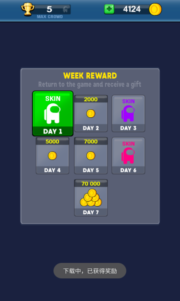 太空杀大跑酷游戏下载-太空杀大跑酷安卓版下载 v0.3 游戏截图 1