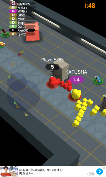 太空杀大跑酷游戏下载-太空杀大跑酷安卓版下载 v0.3 游戏截图 4