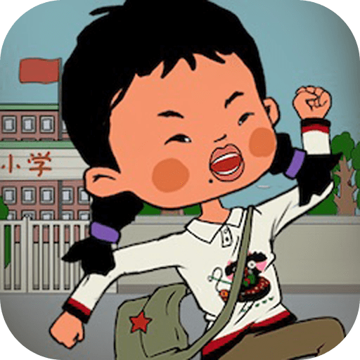 逃跑吧王藍莓遊戲下載-逃跑吧王藍莓安卓版下載 v1.6.0最新版