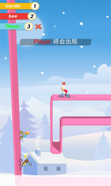 飞天自行车最新版