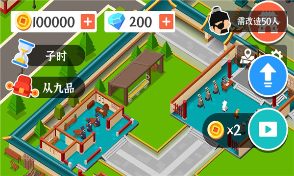 判案我贼溜安卓版