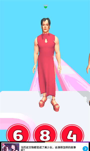 女装我最美最新版