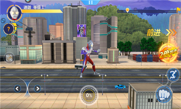 奥特曼正义降临安卓版