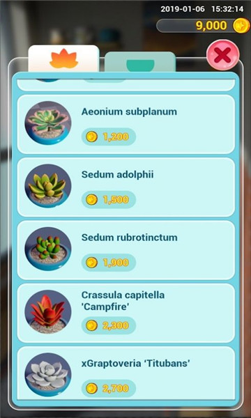 阳台花园安卓版