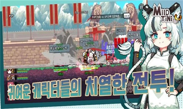 迈尔德提尼安卓版