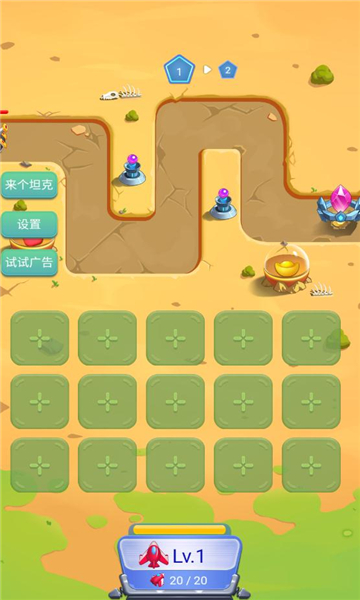 开心小飞机赚钱游戏