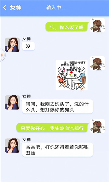 甜狗日记安卓版